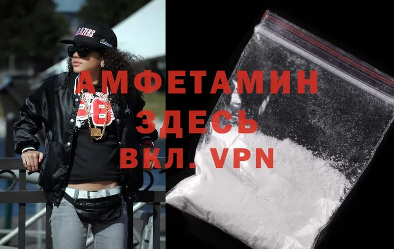 Amphetamine Premium  хочу   Оленегорск 